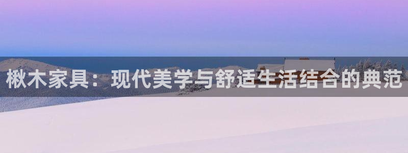 安信地板12mm