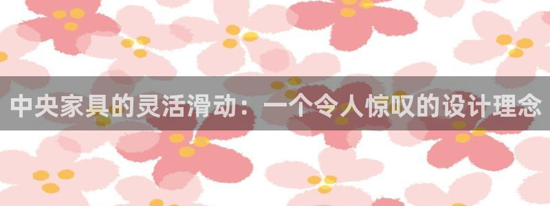 安信12平台官网