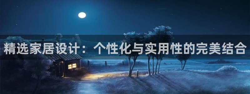 安信12网站