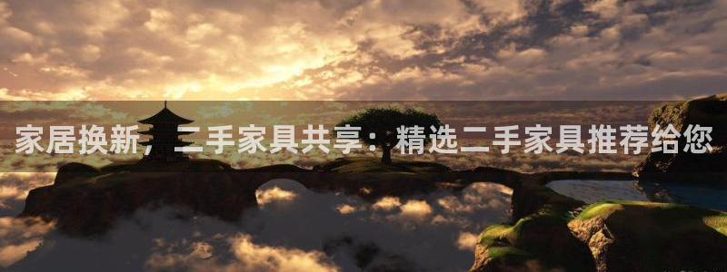 安信可12e12f