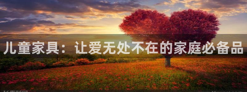 安信12平台官网
