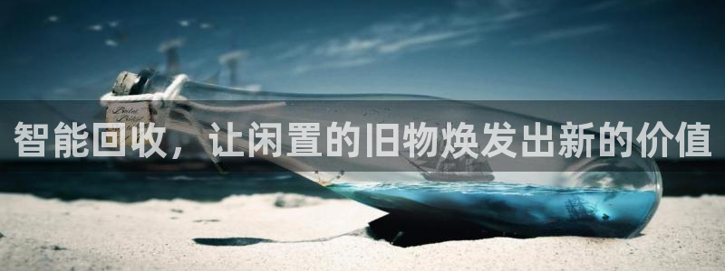 安信12平台