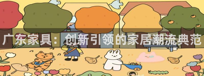 安信12平台注册