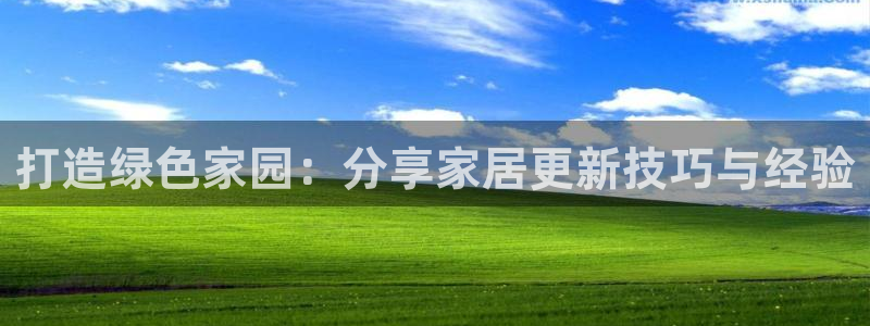 安信12娱乐招商探索空间