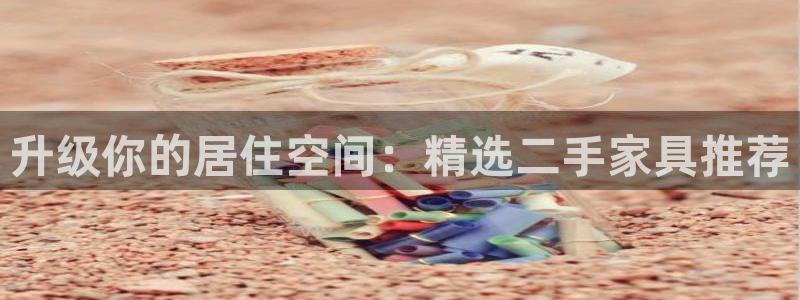 安信12娱乐7o777还