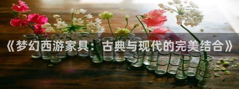 安信地板12mm