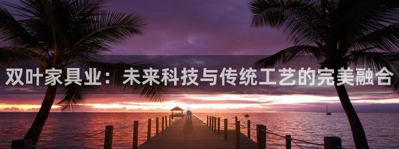 安信12平台官网