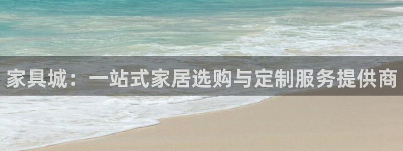 安信12娱乐招商探索空间