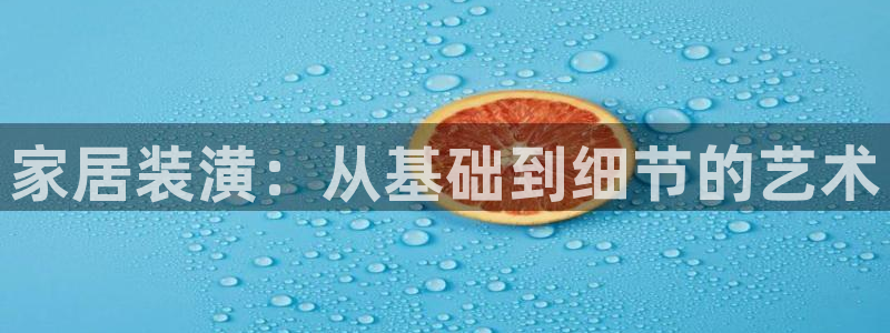 安信12娱乐登录网页