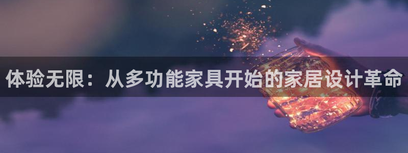 安信12怎么注册