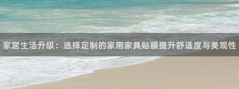 安信证券手机壳12