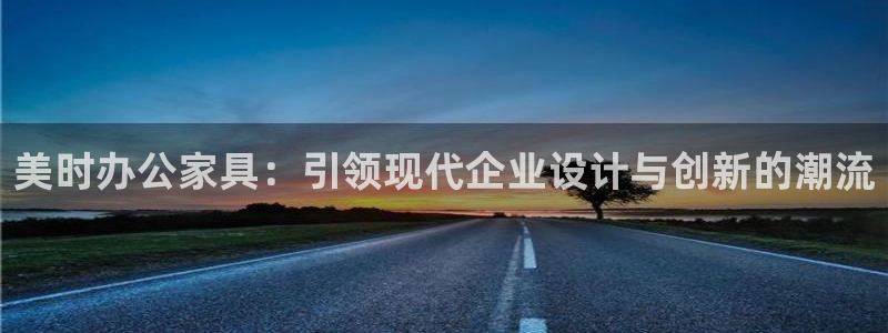 安信12月金股