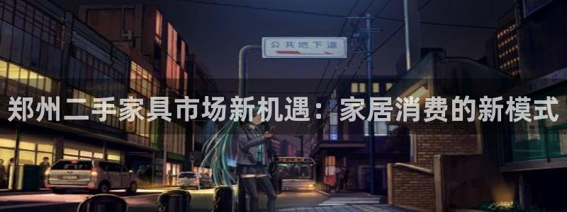 安信12位资金账号