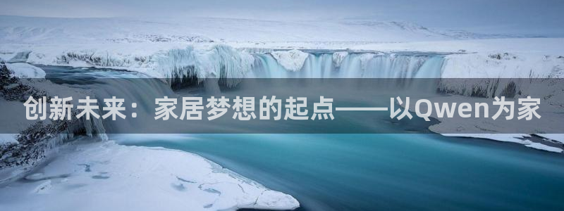 安信12是什么软件