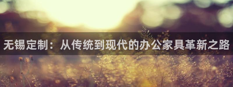 安信12app
