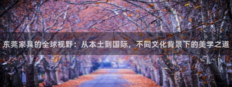 安信地板12mm