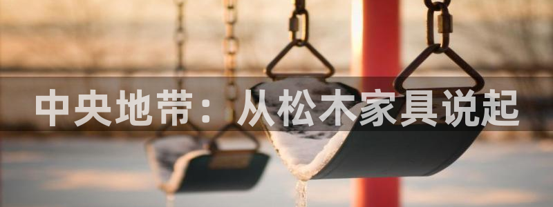 安信12平台的网址