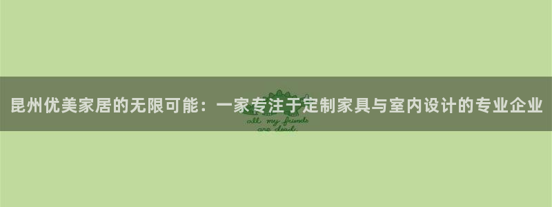 安信12娱乐招商