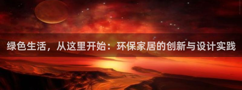 安信12注册代理