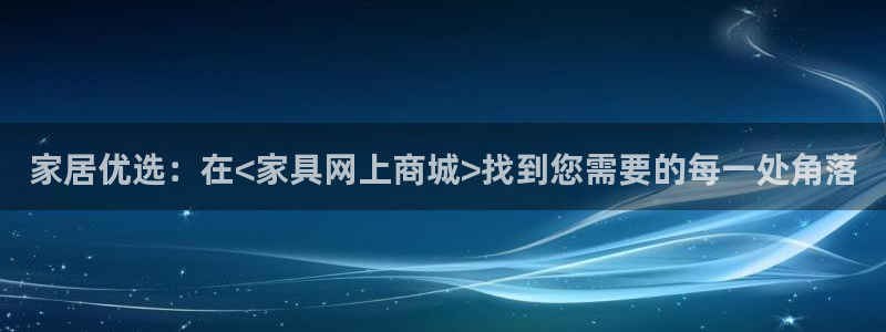 安信12娱乐主管
