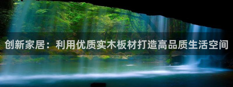 安信12注册登录下戴