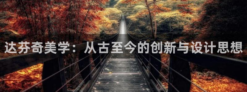 安立信12改装