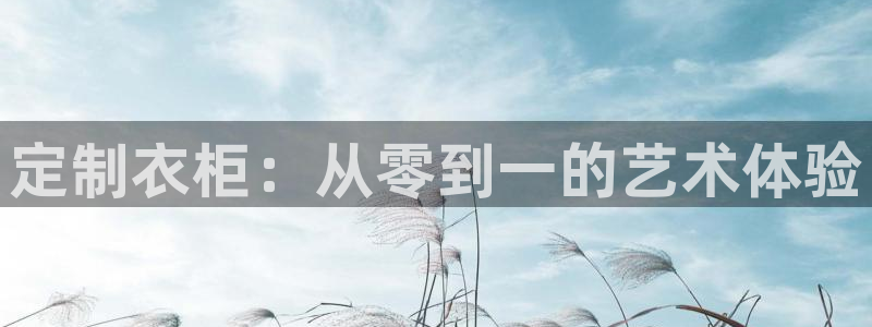 安信12注册咋7O777