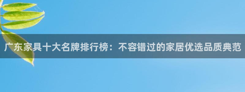 安信12是正规平台吗