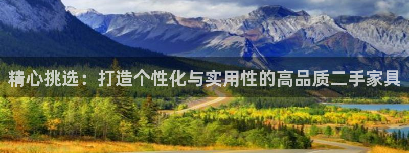 安信12是什么平台