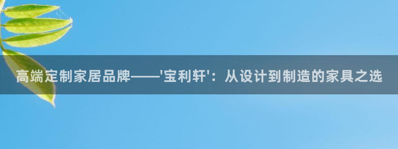 安信12娱乐代理