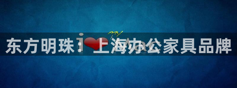 安信主管ke金12手12指ho