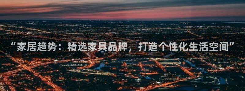 奇安信12流转场