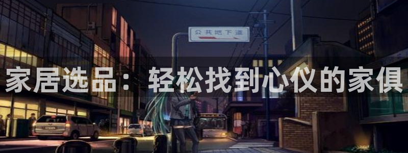 安信主管ke金12手12指ho