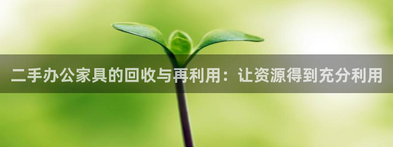 安信12娱乐招商