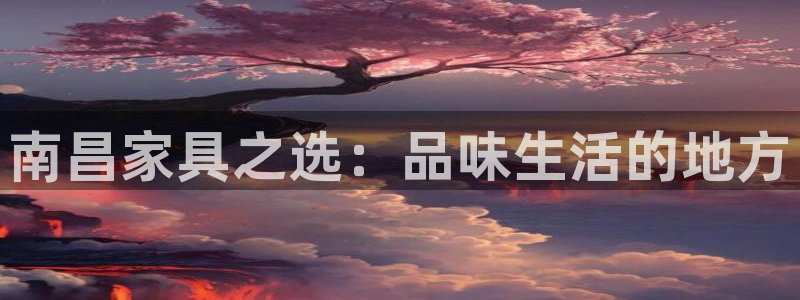 安信12怎么注册